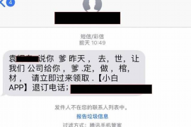 漳浦漳浦的要账公司在催收过程中的策略和技巧有哪些？