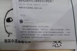 漳浦遇到恶意拖欠？专业追讨公司帮您解决烦恼